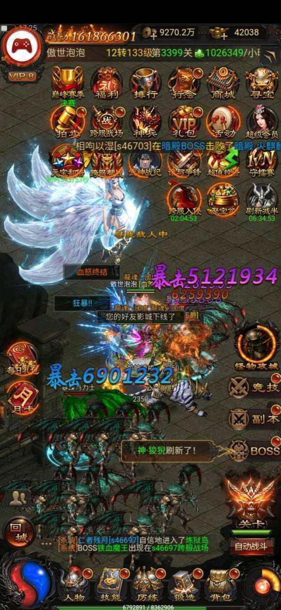 现在什么传奇版本最多人玩,什么传奇版本最好玩儿