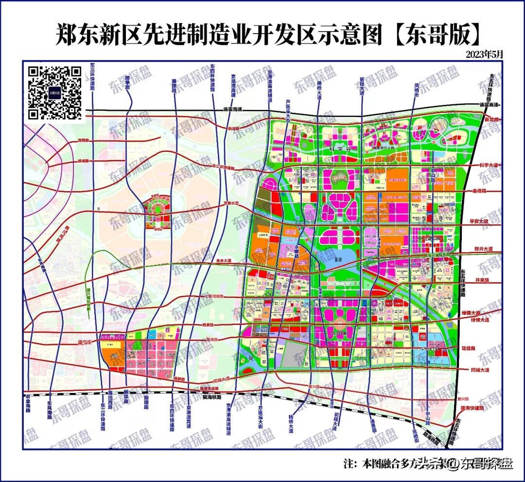 华为在郑州拿的两块地在哪,华为中原区域总部选址