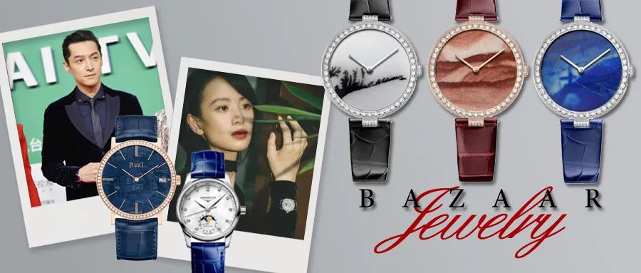 宝石也开始内卷了？做成珠宝or腕表，你Pick哪一个？