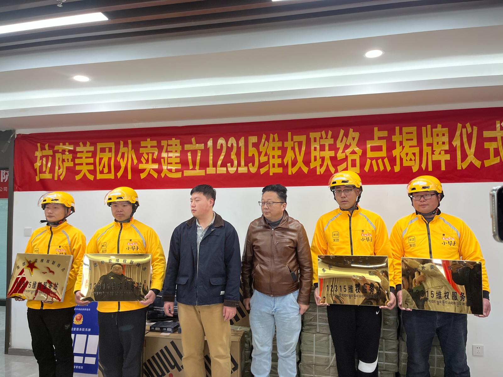 美团食品安全问题怎么举报 (美团外卖食品消费者权益)