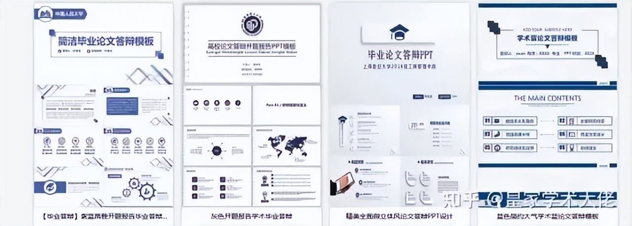 论文中的参考文献和附录必须写吗,论文答辩ppt有参考文献吗