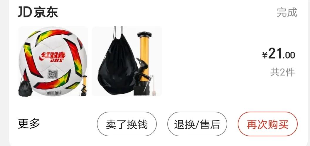 连买20年男足1000元,如今已是500w富豪?