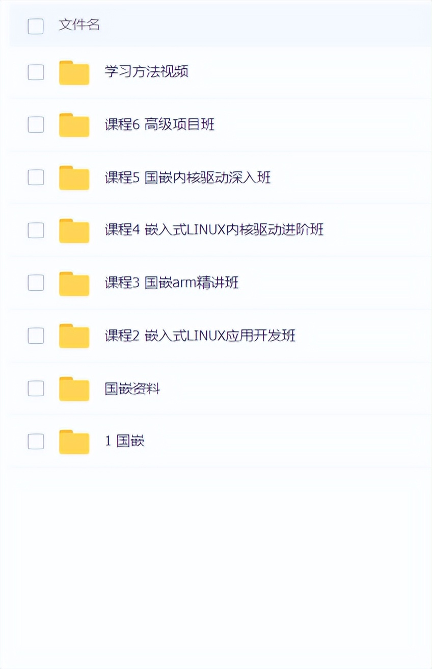 嵌入式软硬件工程师工资收入,嵌入式工程师的薪资待遇