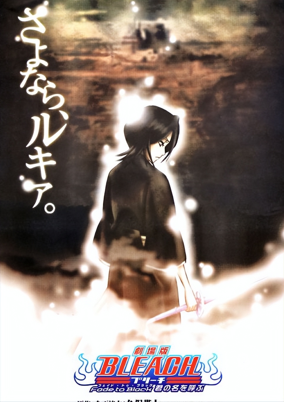 死神动漫免费全集观看,热血动漫超长合集完整版