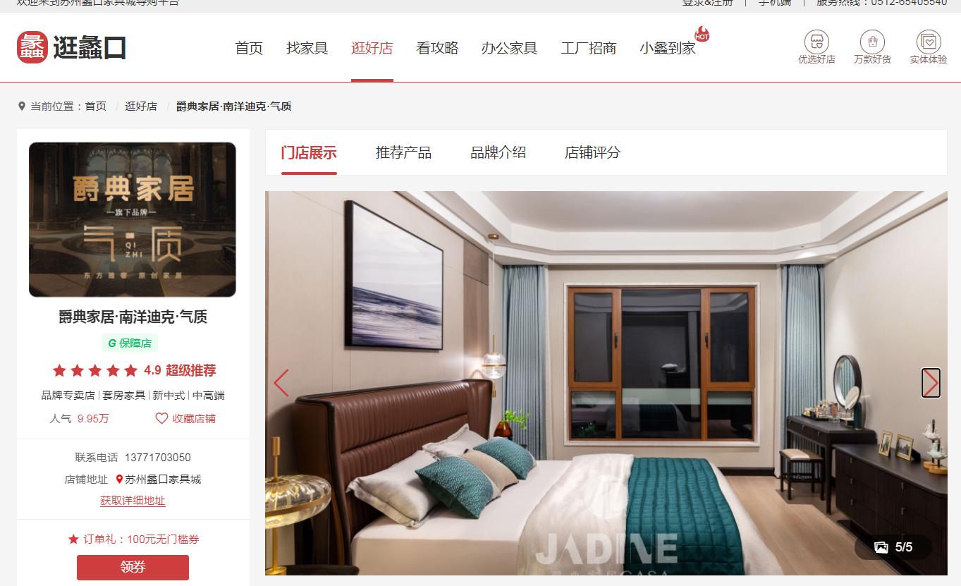 冠臣办公家具档次,冠臣办公椅质量怎么样