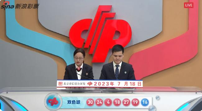 双色球头奖17注561万分落11地,双色球头奖17注620万分落11地