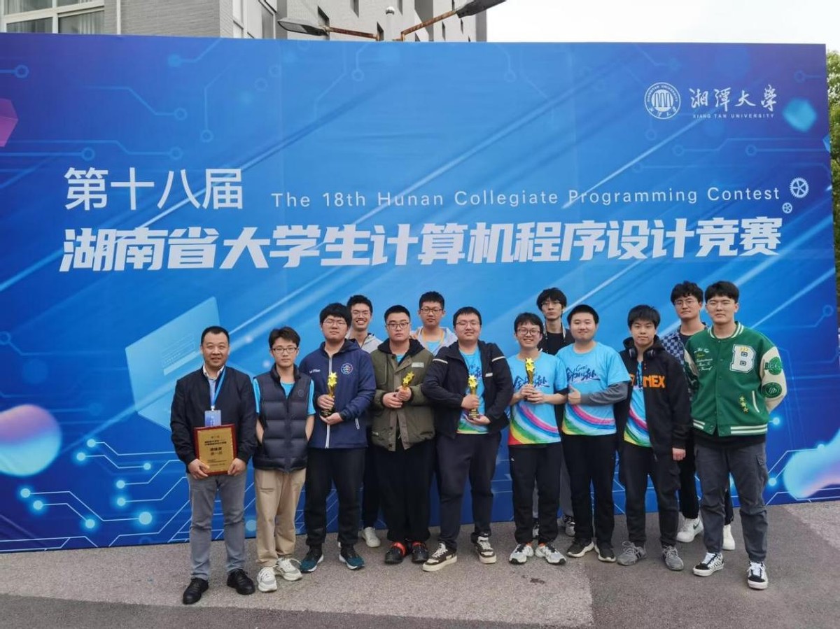 毕业生入职微软、谷歌！中南大学“宝藏”学院：全部一等奖！全省第一名！