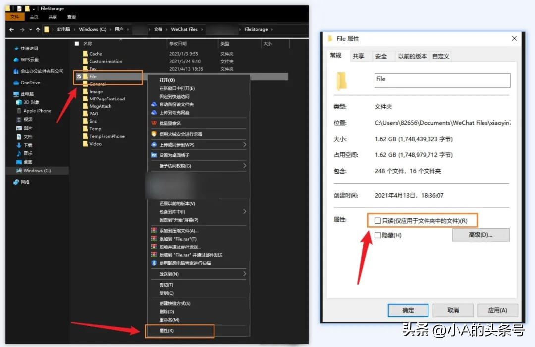微信文件在电脑上打开显示只读,微信收到的word怎么改变只读状态