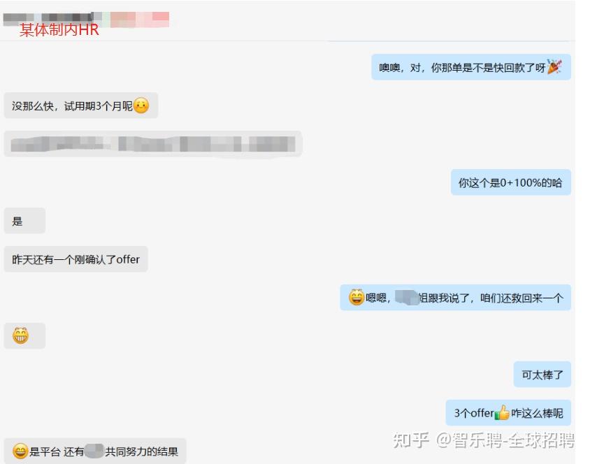 HR的职业发展前景,未来5年hr发展前景如何