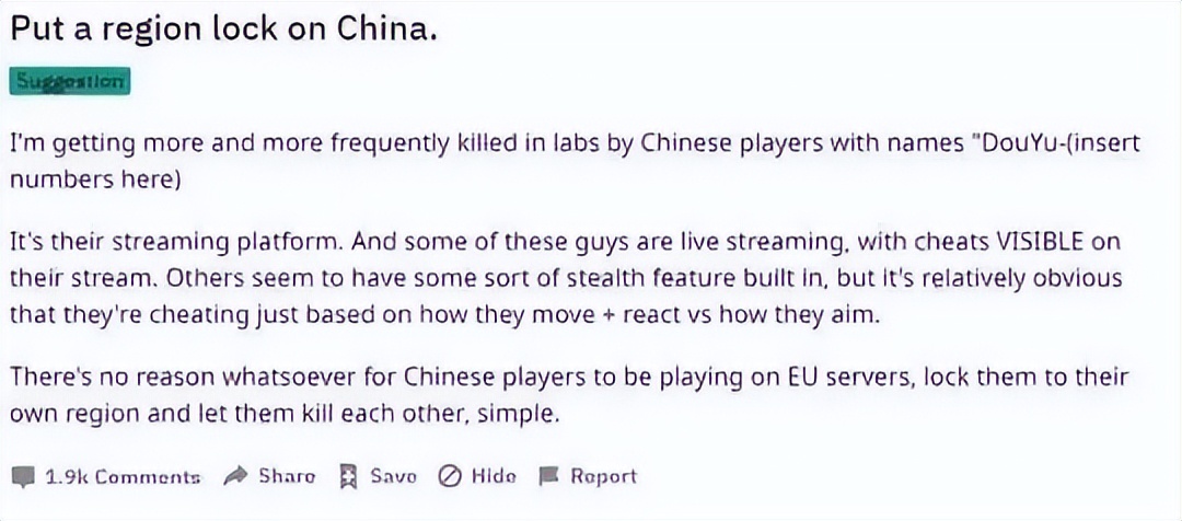 “美国淘宝”每年豪掷5亿美元做游戏成笑话，如今靠代理MMO翻身？