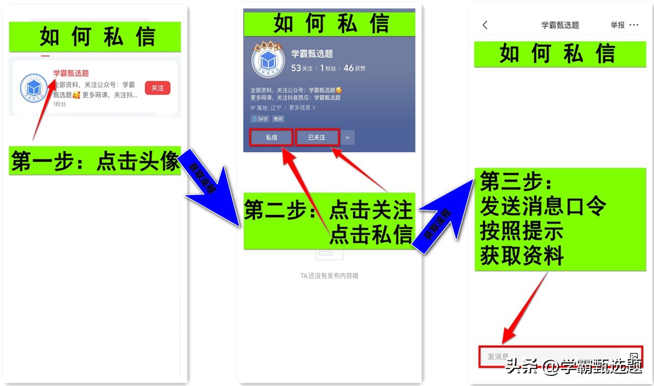 2023年中考数学必背考点100个,2023一轮复习数学知识点