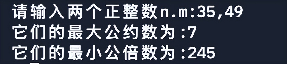 C语言程序设计,谭浩强第五版第5章循环结构程序设计习题解析答案