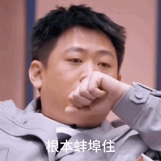 pact派克特中国新说唱2018,pact派克特新说唱