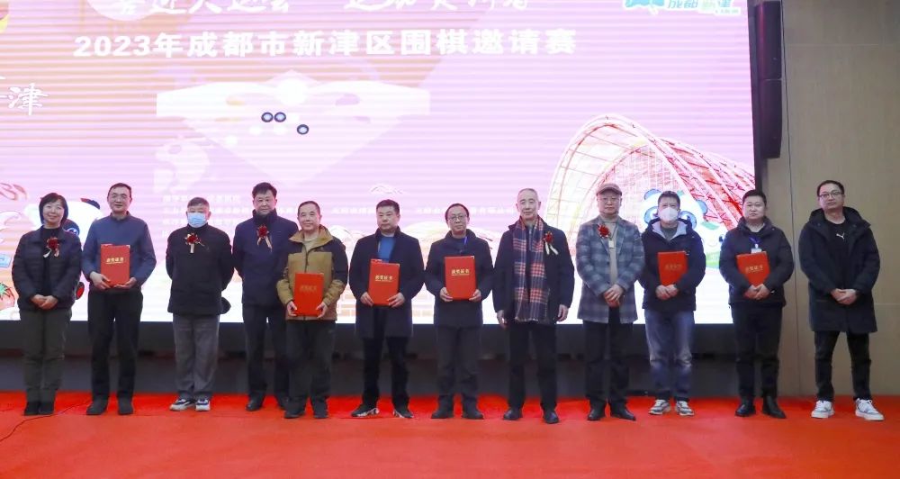 新津邀请赛,烟火邀请赛