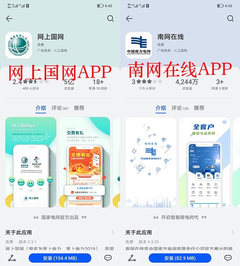 特斯拉家用充电桩单独电表,特斯拉安装家用充电桩电表装哪里