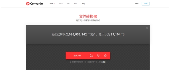 png图片在线转换成pdf格式,图片怎么转换成png形式