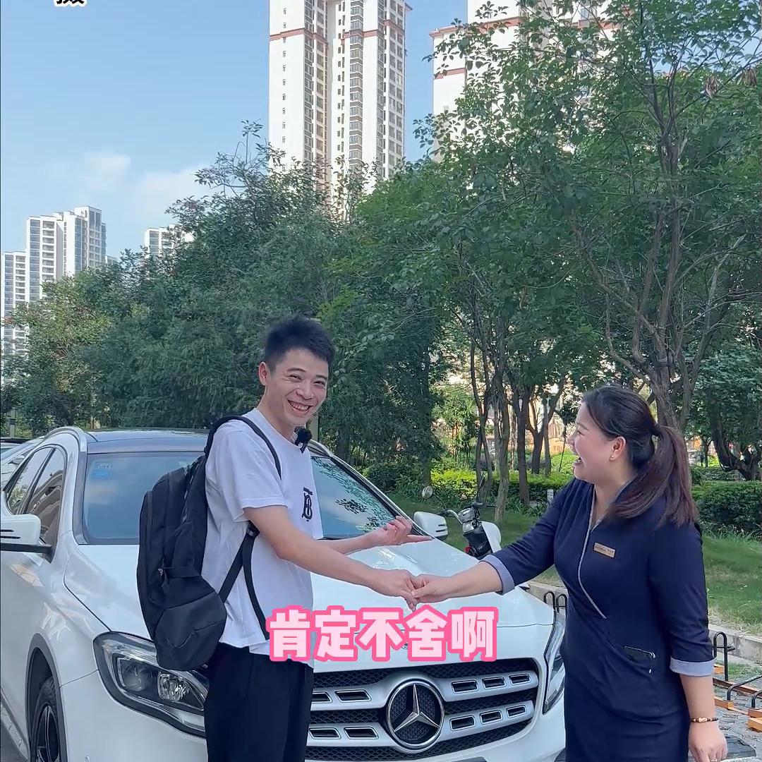 开了三年的奔驰车亏了15万,开了7年的奔驰还值多少钱