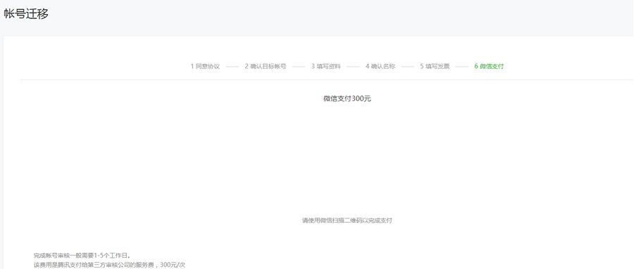 公众号怎么没有回复功能,公众号为啥关闭了留言功能