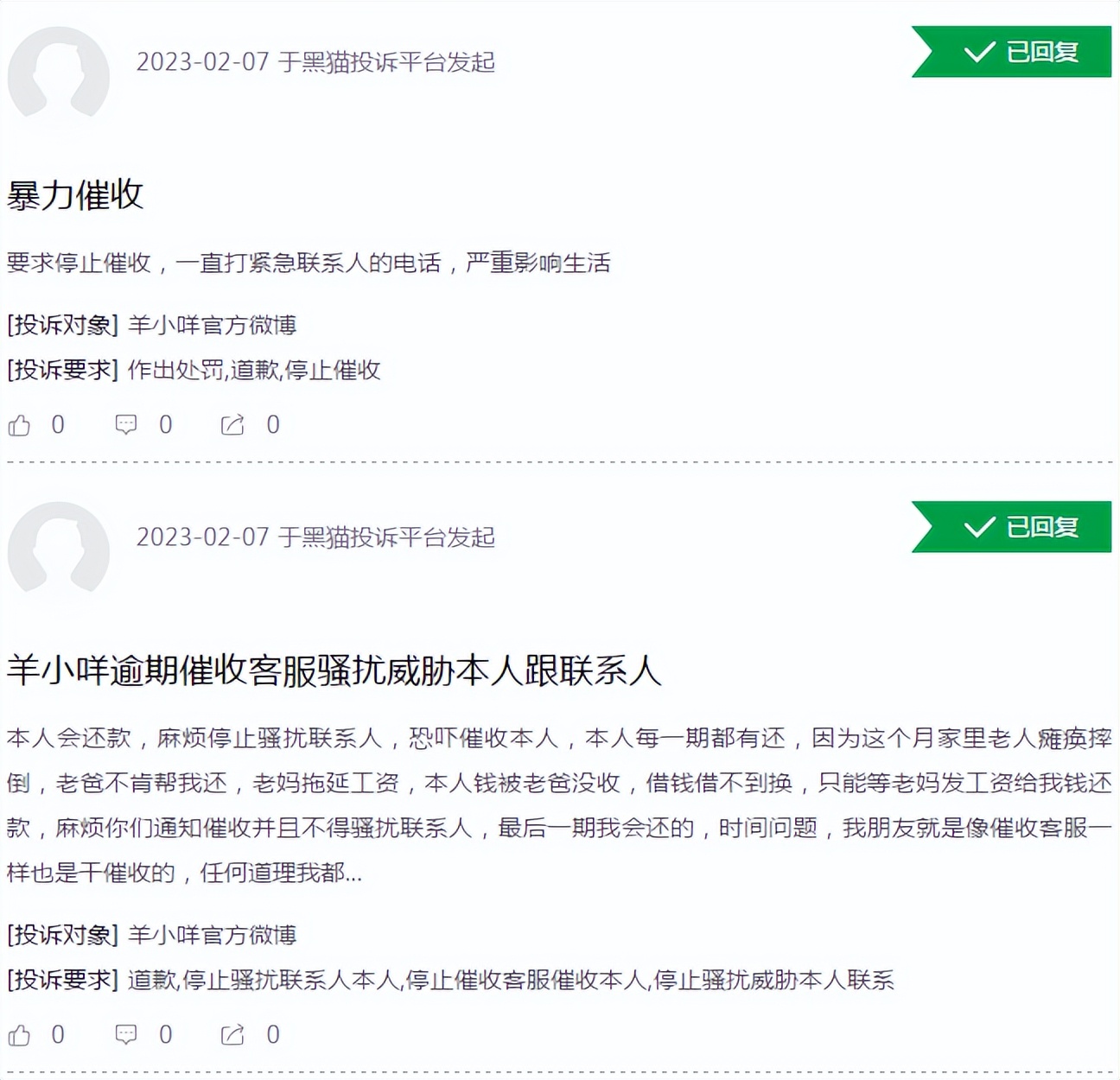 量化派科技,量化派科技有限公司