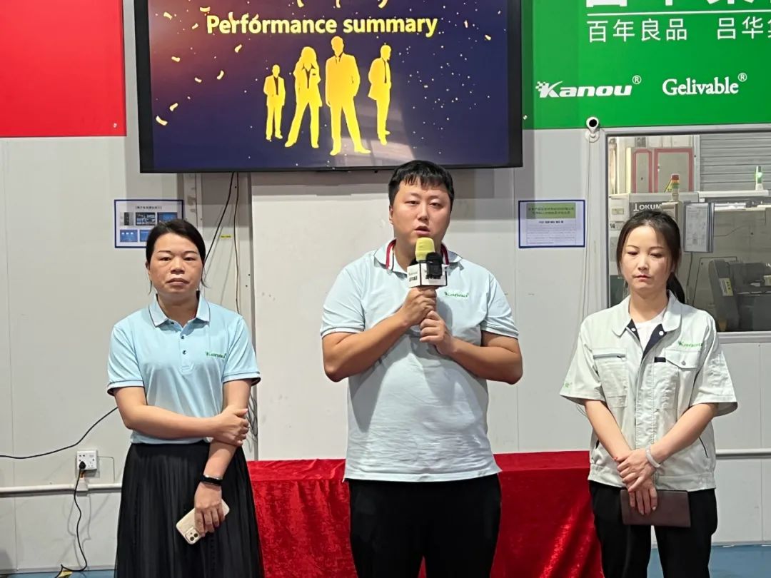 2023年终总结暨表彰大会主持词,2023年度员工表彰大会主持词