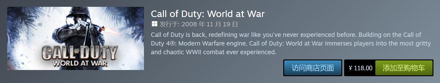 爷青回获b站年度弹幕,steam账号分享使命召唤全系列