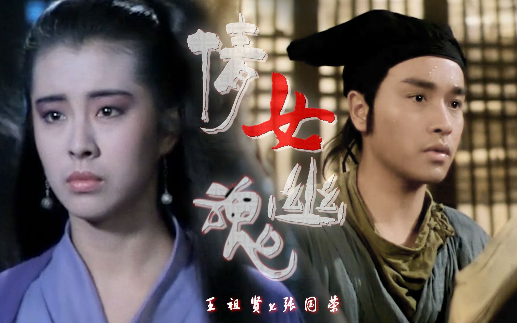 王祖贤为何在加拿大隐居原因揭秘,无儿无女晚年生活的电影