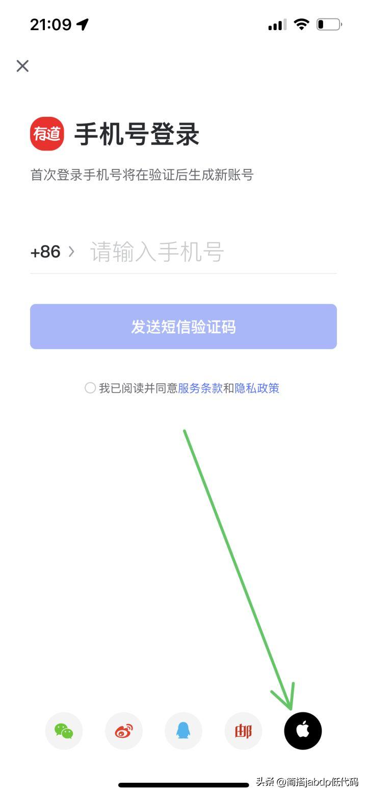 第一次用iphone注意什么,第一次用iphone注意哪些事项