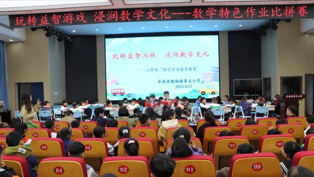 50涓叮鍛虫父鎴忕帺杞暟瀛︿笁骞寸骇,瓒ｅ懗鏁板娓告垙绔炶禌涓婚