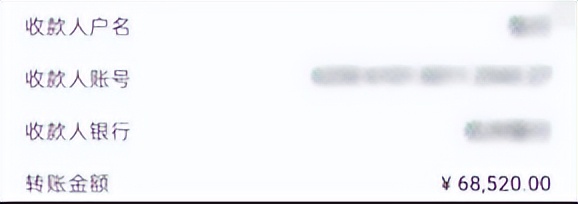 刷单诈骗被骗60万,刷单被诈骗160万