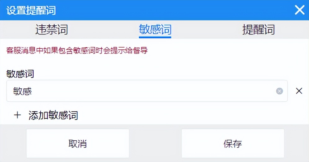 微信圈子社群被封可以解开吗,微信永远不封的社群管理工具