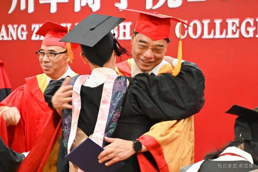 广州华商技工学校毕业典礼,广州华商职业学院2019年毕业典礼