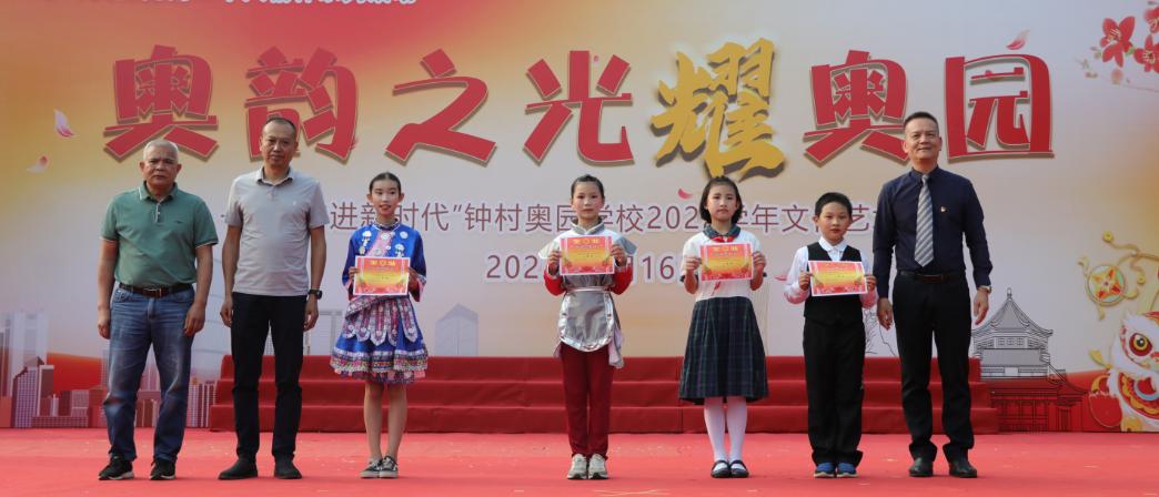 番禺文艺晚会,番禺艺术嘉年华