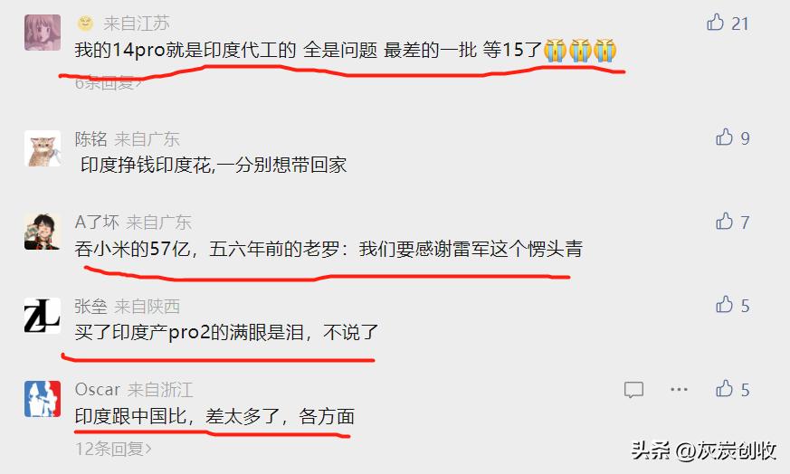 库克接管苹果的10年自述,苹果库克公司的供应链最新消息