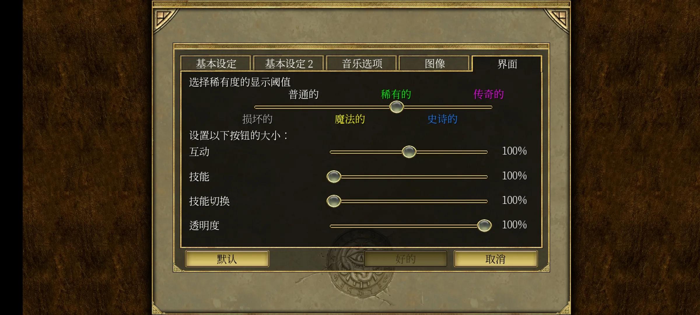 泰坦之旅高爆率手机版v1.0.19,泰坦之旅手机版2.10.10