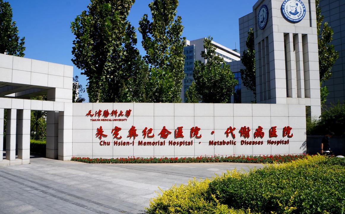 我国医科大学2022年经费排名情况，山东第一医科大学表现亮眼