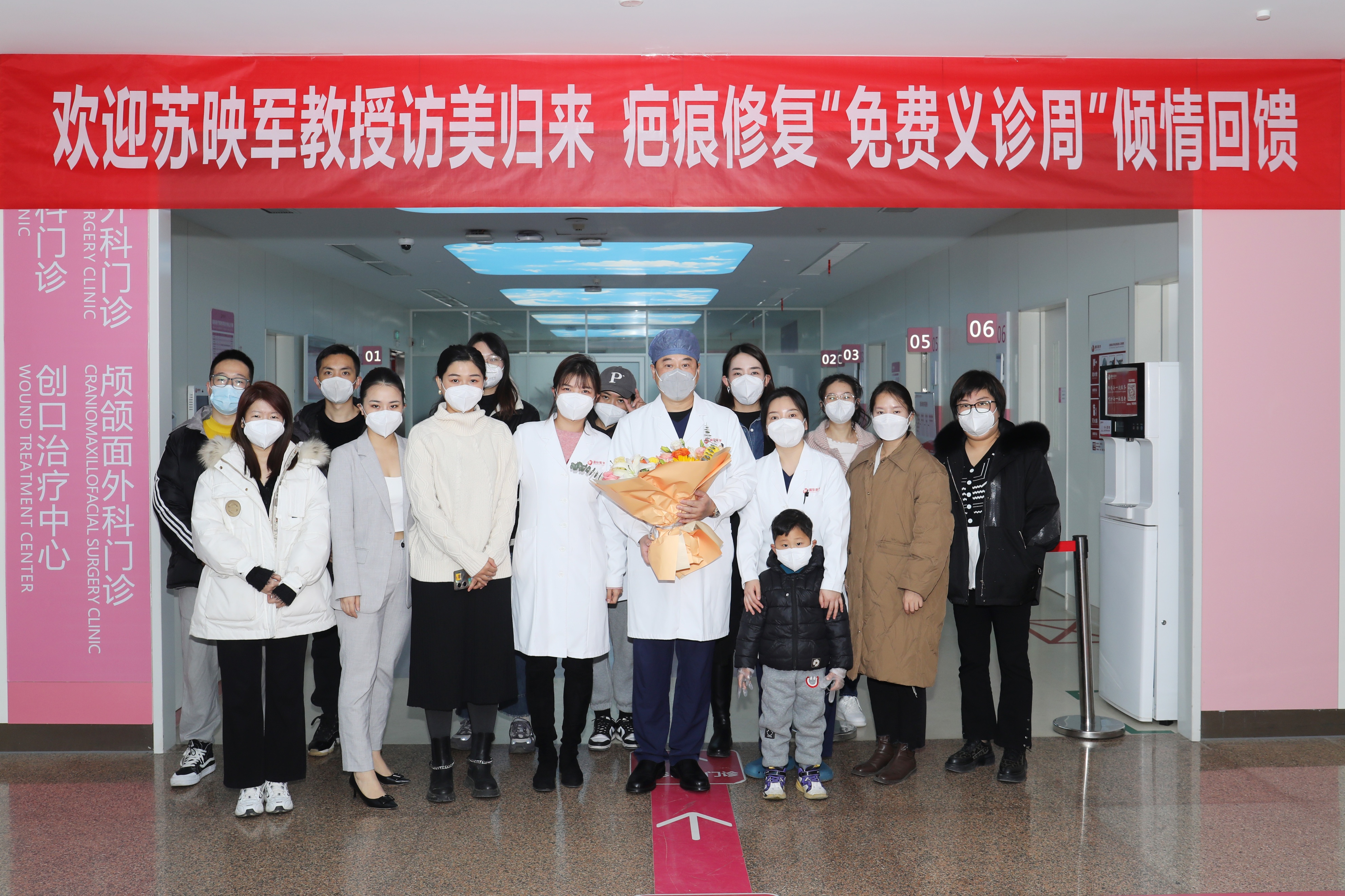 苏映军疤痕修复团队,苏映军祛疤专家