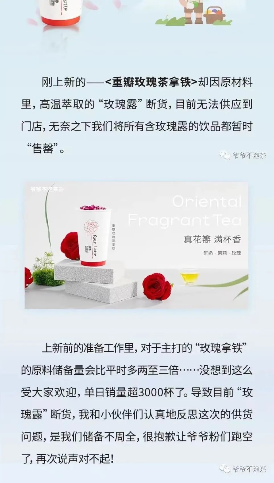 最近很火的爆款茶饮,口感炸裂的茶饮有哪些品牌