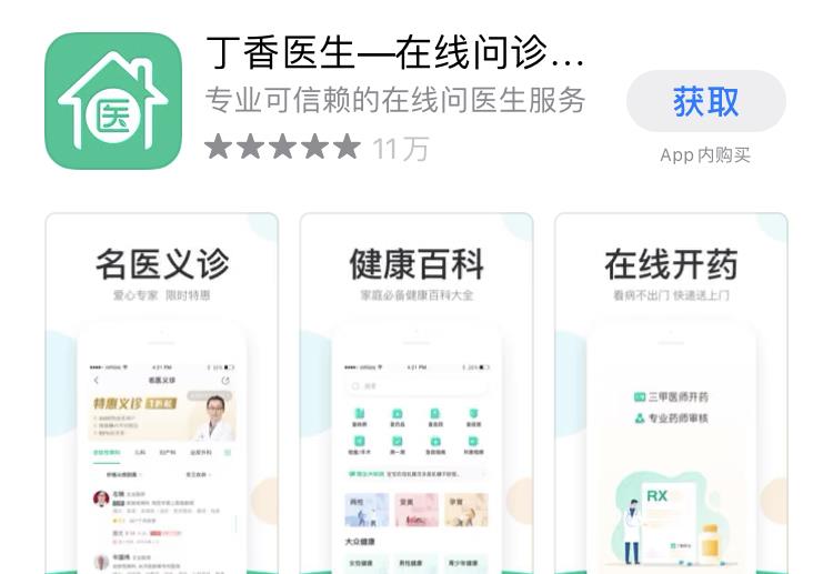 让生活越来越好的app,改变生活app