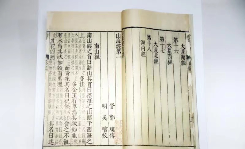 95后女孩模仿山海经,95后女孩仿西游记女妖