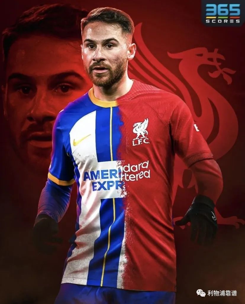 HereWeGo！名记确认，下一个8000万？