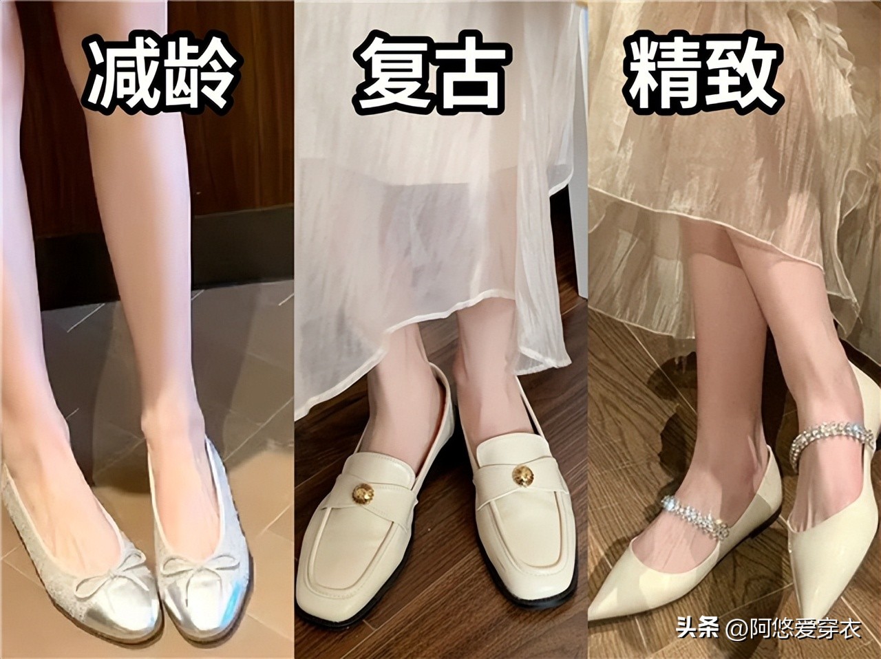 高个子女生适合穿的内增高平底鞋,宽松平底鞋软底增高