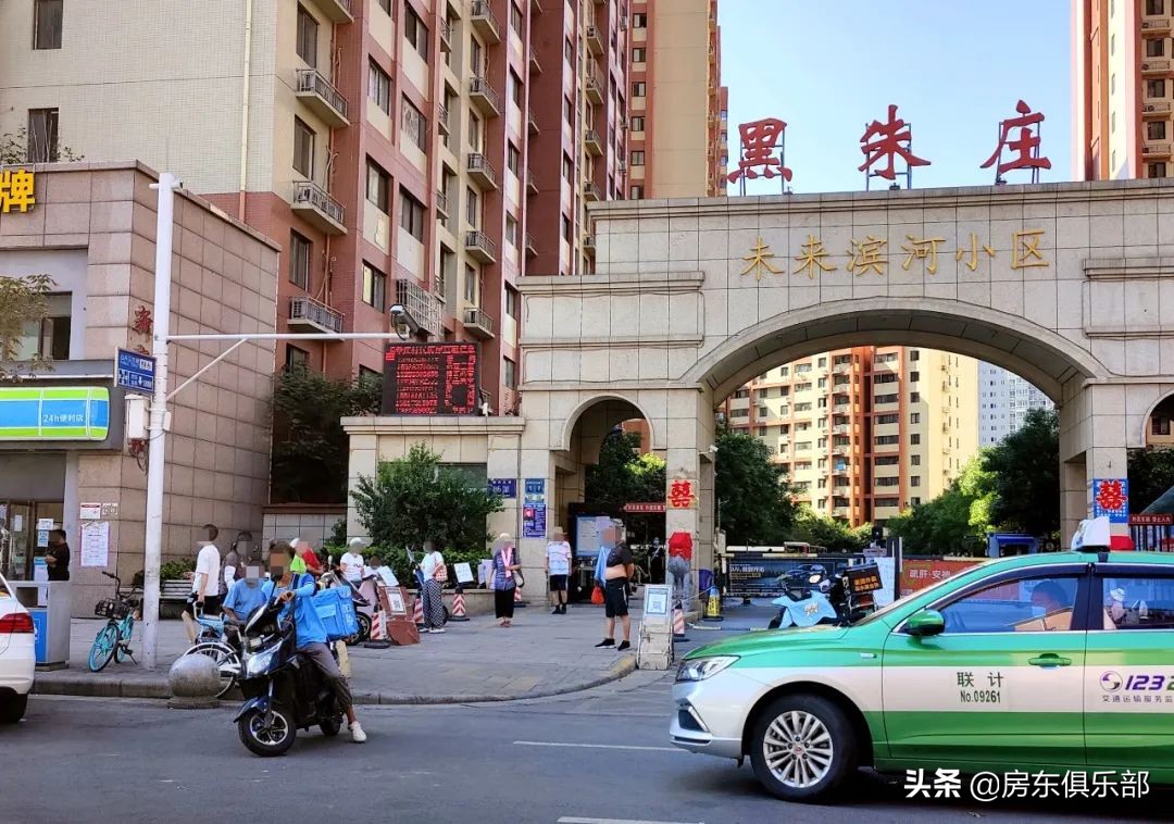 房东涨租老租户含泪搬离,新租户与老租客