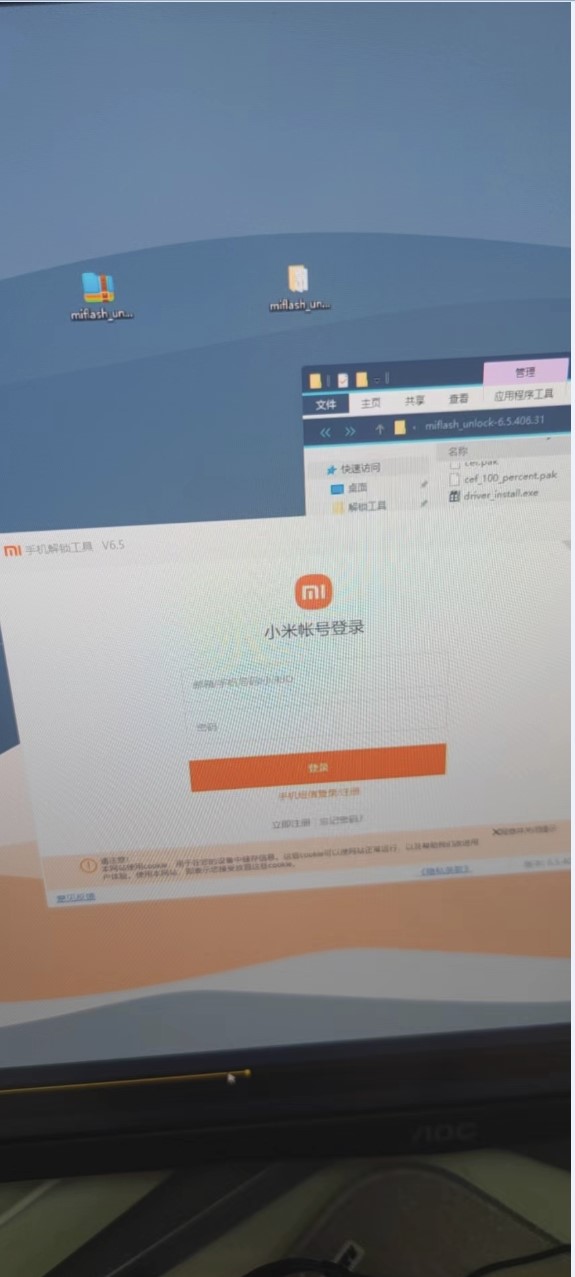 小米手机解bl锁怎么装驱动,小米手机不解bl锁能卡刷吗