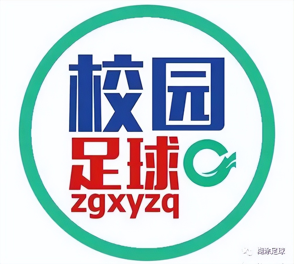 全国青少年足球联赛全国总决赛,中国青少年赛事等级