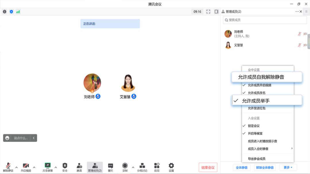 网警防范小课堂小心有人借热点,首都网警小课堂网络安全