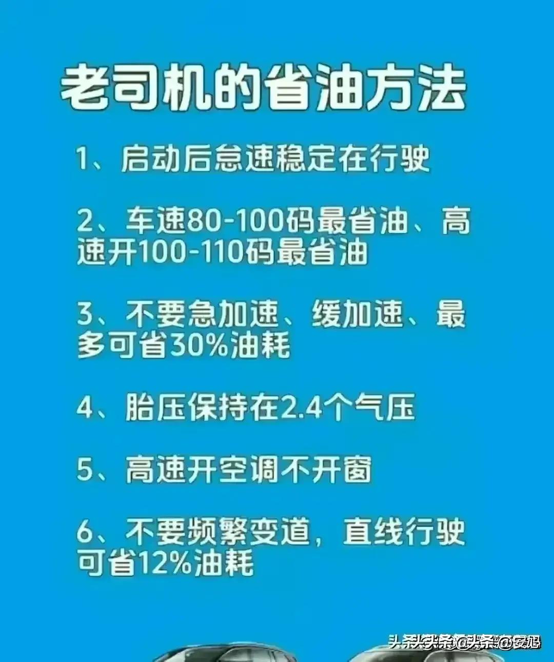 汽车启动正确流程照片大全,现代悦动自动挡正确的启动流程