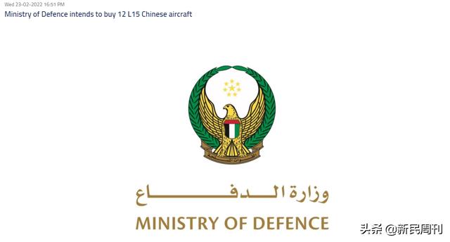 阿联酋采购中国什么战机,阿联酋计划购买12架中国战机