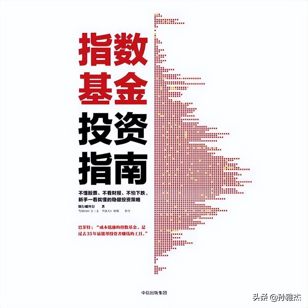 保险知识类的书籍,保险行业专业必看的十本书