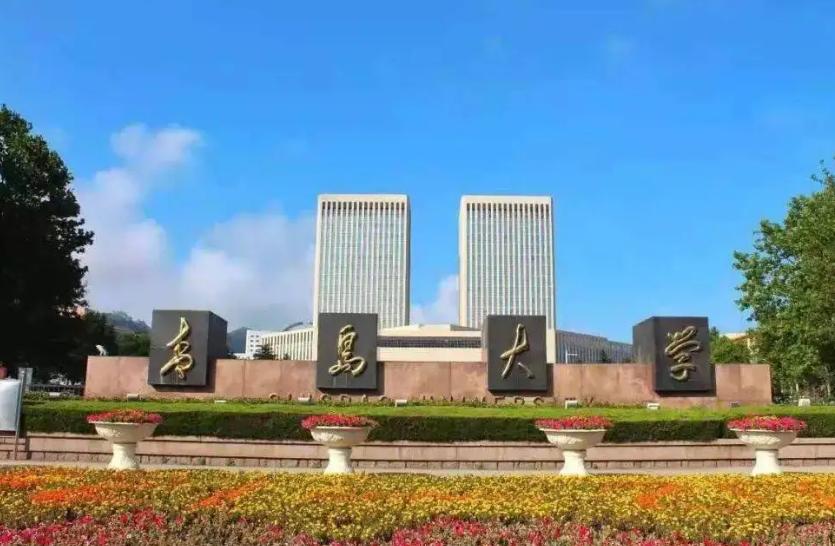 上海一所改名失败的大学,上海下一所改名的大学