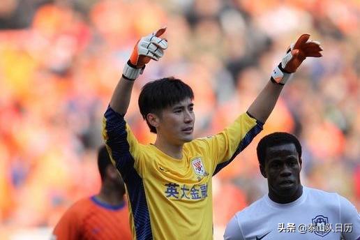 鲁能泰山队历年大名单,山东泰山赛程日历表